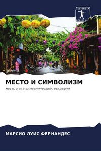 Produktbild: Mesto I Simvolizm