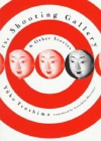 Produktbild: The Shooting Gallery