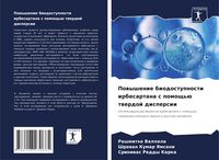 Produktbild: Powyshenie biodostupnosti irbesartana s pomosch'&uuml; twerdoj dispersii
