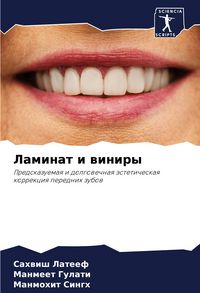 Produktbild: Laminat i winiry