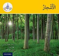 Produktbild: Sharba, M: Arabic Club Readers: Yellow: Trees