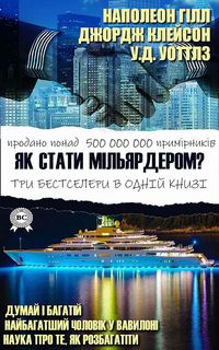 Produktbild: Yak stati m&iquest;l'yarderom?