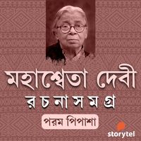 Produktbild: Mahashweta Debi Rachana Samagra - Param Pipasha