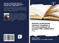 Produktbild: Analiz izmenenij lesnogo pokrowa w Gogskom rajone na osnowe GIS (1990-2017 gg.)