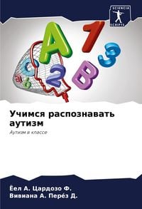Produktbild: Uchimsq raspoznawat' autizm