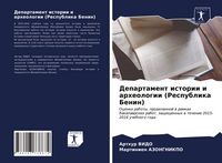 Produktbild: Departament istorii i arheologii (Respublika Benin)