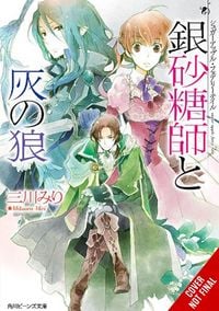Produktbild: Sugar Apple Fairy Tale, Vol. 8 (light novel)
