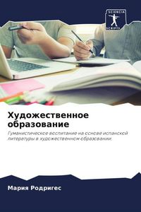 Produktbild: Hudozhestwennoe obrazowanie