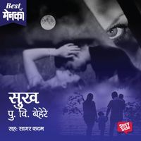 Produktbild: Sukh