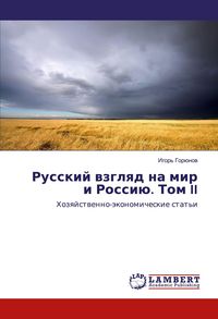 Produktbild: Russkij wzglqd na mir i Rossi&uuml;. Tom II