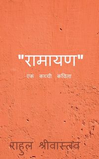 Produktbild: Ramayan / रामायण