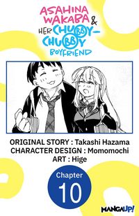 Produktbild: Asahina Wakaba & Her Chubby-Chubby Boyfriend #010