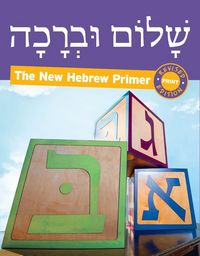 Produktbild: Shalom Uvrachah Hebrew Primer Revised Print Edition