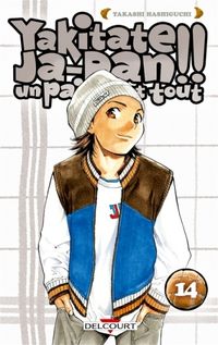 Produktbild: Yakitate ja pan t14