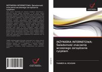 Produktbild: IN&iquest;YNIERIA INTERNETOWA: &iquest;wiadomo&iquest;&iquest; znaczenia wczesnego zarz&iquest;dzania ryzykiem