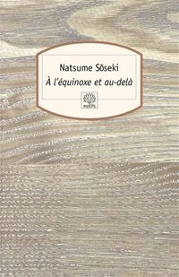 Produktbild: A l'&eacute;quinoxe et au-del&agrave;