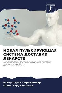 Produktbild: Novaya Pul'sirujushhaya Sistema Dostavki Lekarstv