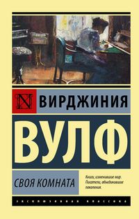Produktbild: Svoya komnata