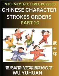 Produktbild: Counting Chinese Character Strokes Numbers (Part 10)- Intermediate Level Test Series, Learn Counting Number of Strokes in Mandarin Chinese Character Writing, Easy Lessons (HSK All Levels), Simple Mind Game Puzzles, Answers, Simplified Characters, Pinyin,