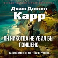 Produktbild: On nikogda ne ubil by Peyshens