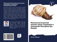 Produktbild: Malakologicheskij analiz reki Godawari w Zapadnoj Maharashtre Indii