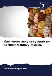 Produktbild: Kak mul'tikul'turalizm izmenil nashu zhizn'