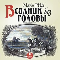 Produktbild: Vsadnik bez golovy