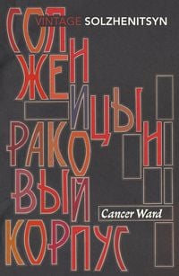 Produktbild: Cancer Ward