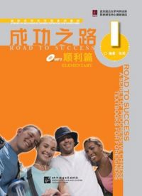 Produktbild: Road to Success: Elementary vol.1