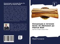 Produktbild: Koncepcii i lechenie boli: Ot Alkmaeon do Patrick Wall