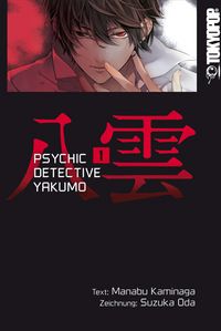 Produktbild: Psychic Detective Yakumo 01