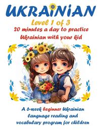 Produktbild: Ukrainian I