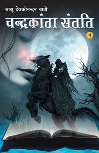 Produktbild: Chandrakanta Santati Part IV