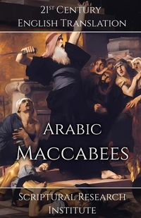 Produktbild: Arabic Maccabees