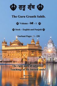 Produktbild: The Guru Granth Sahib (Volume - 1)