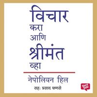 Produktbild: Vichar Kara Aani Shrimant Wha