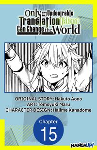 Produktbild: Only My Undesirable Translation Talent Can Change the World #015