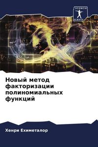 Produktbild: Nowyj metod faktorizacii polinomial'nyh funkcij