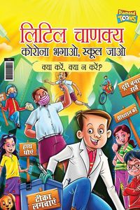 Produktbild: Little Chanakya