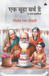 Produktbild: Ek Buddha Birthday