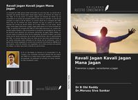 Produktbild: Ravali Jagan Kavali Jagan Mana Jagan