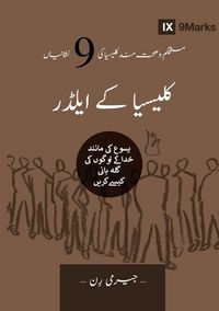 Produktbild: Church Elders (Urdu)