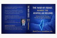 Produktbild: The War of Israel Against the Ayatollah Regime