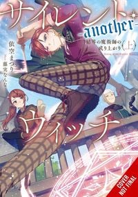 Produktbild: Secrets of the Silent Witch -another- Part 1