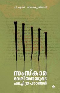 Produktbild: Samskaradeseeyathayude chalachithrapadangal