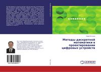 Produktbild: Metody diskretnoj matematiki w proektirowanii cifrowyh ustrojstw
