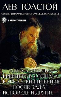 Bild vom Artikel Lev Tolstoy. Essays, novels, stories, fairy tales vom Autor Leo Tolstoy