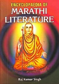 Produktbild: Encyclopaedia Of Marathi Literature
