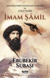 Produktbild: Imam Samil