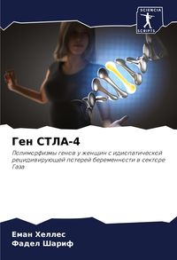 Produktbild: Gen Stla-4